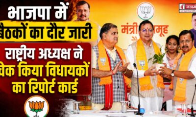 uttarakhand politics