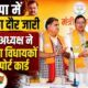 uttarakhand politics