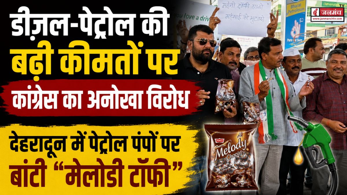 uttarakhand politics