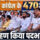 uttarakhand politics