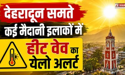 uttarakhand weather update