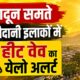 uttarakhand weather update