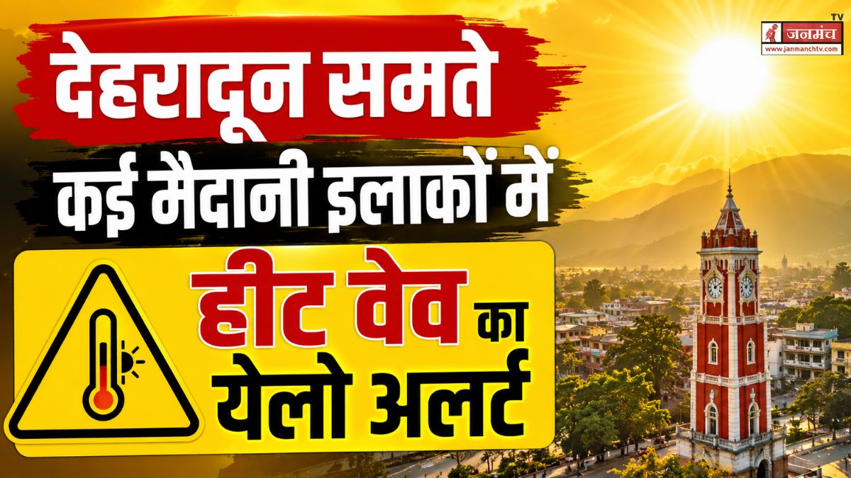 uttarakhand weather update