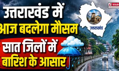 uttarakhand weather update