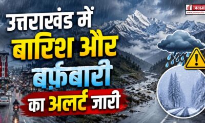 uttarakhand weather update