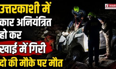 uttarkashi news