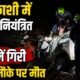 uttarkashi news