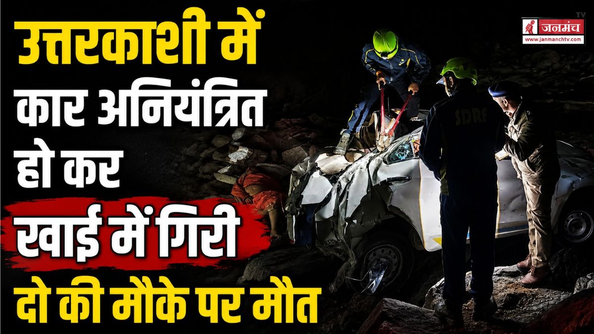 uttarkashi news