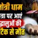 uttarkashi news