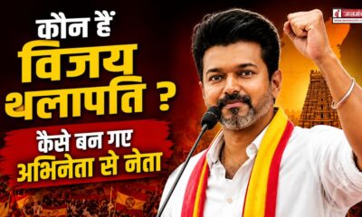 Vijay Thalapathy Biography