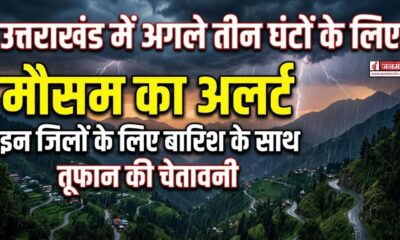 Uttarakhand Weather