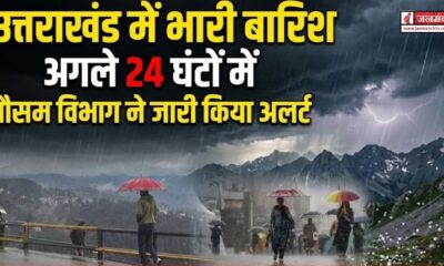 Uttarakhand Weather Alert