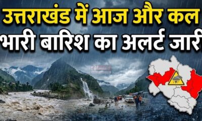 Uttarakhand Weather Update