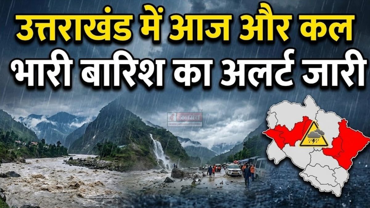 Uttarakhand Weather Update