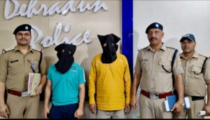 जमीन धोखाधड़ी केस : इनामी अपराधी प्रदीप सकलानी के मददगारों पर पुलिस का कसा शिकंजा…
