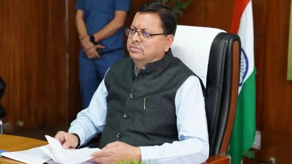 Dhami Cabinet