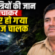 Lohaghat News