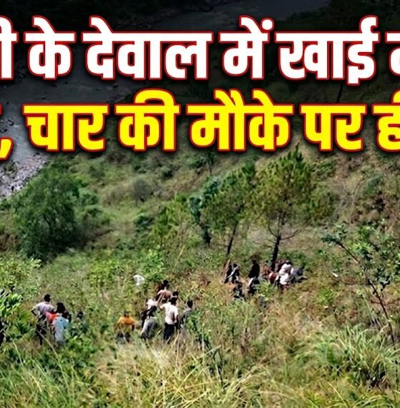 Chamoli Accident