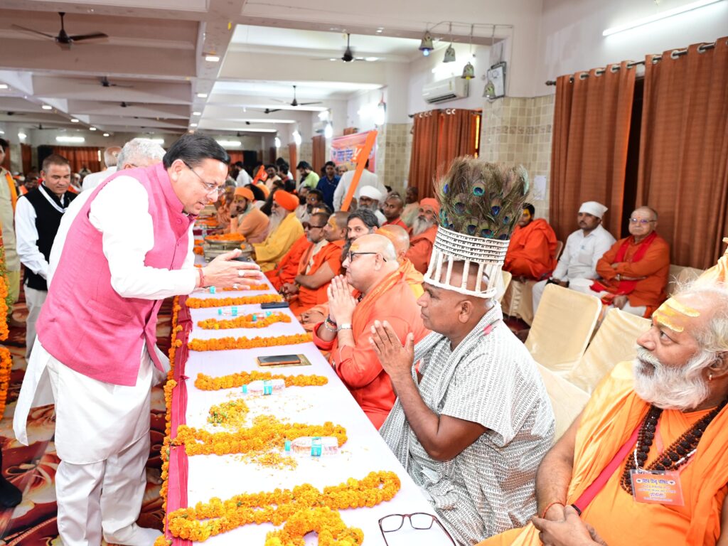 Haridwar News 