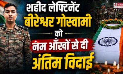 Almora News