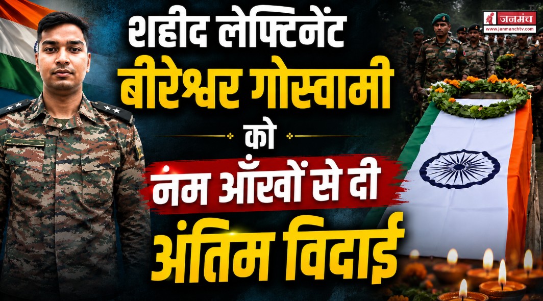 Almora News