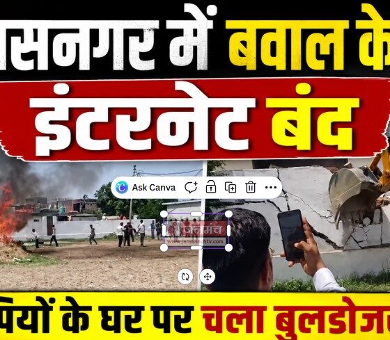 Dehradun BJP Leader Murder