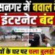 Dehradun BJP Leader Murder