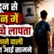 Dehradun News