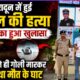 DEHRADUN NEWS