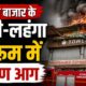 DEHRADUN NEWS