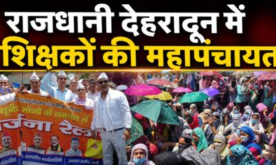 DEHRADUN NEWS