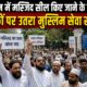 Dehradun News