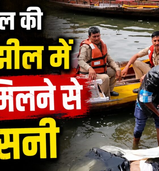 NAINITAL NEWS