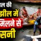 NAINITAL NEWS