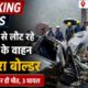 Pithoragarh News