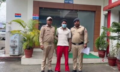 RAMNAGAR NEWS