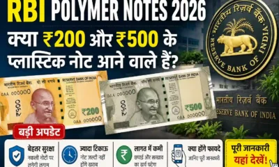 RBI Polymer Notes 2026
