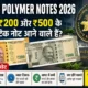 RBI Polymer Notes 2026