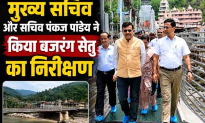 TEHRI NEWS