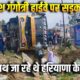 TEHRI NEWS