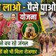 UTTARAKHAND NEWS