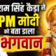 UTTARAKHAND POLITICS