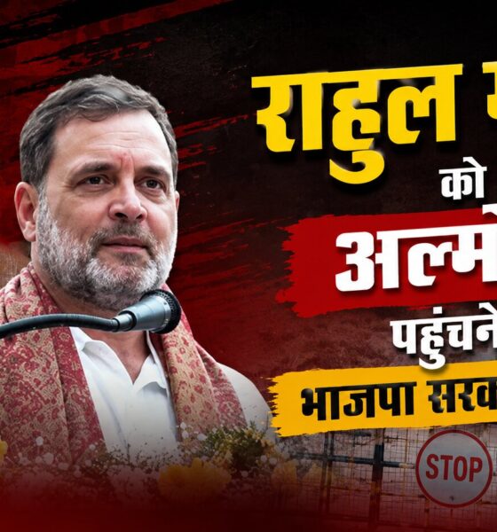 UTTARAKHAND POLITICS