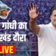 UTTARAKHAND POLITICS