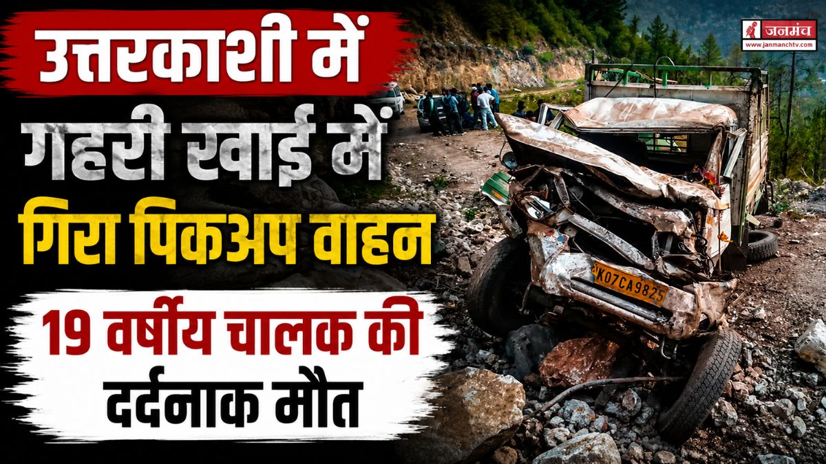 UTTARKASHI ACCIDENT