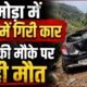 almora accident