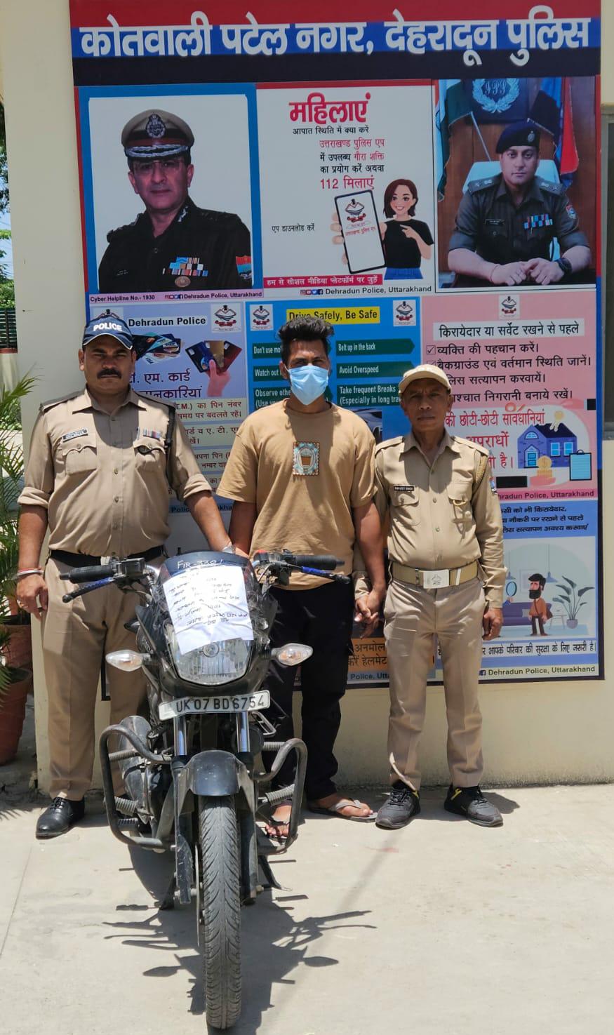 Dehradun News : वाहन चोरी की घटना का दून पुलिस ने किया खुलासा