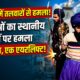 chamoli news