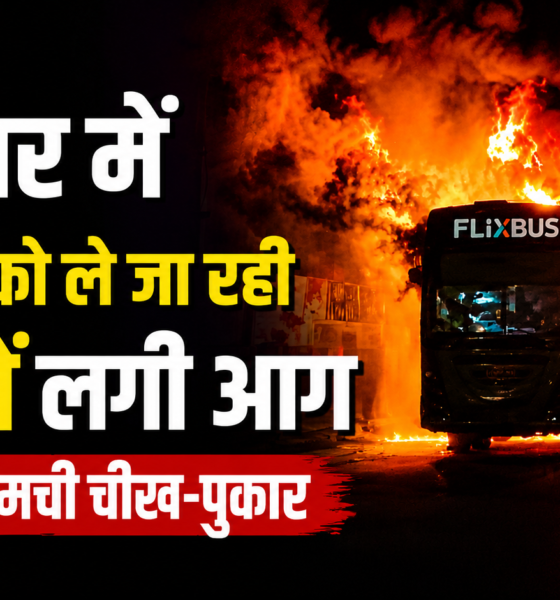 Haridwar News