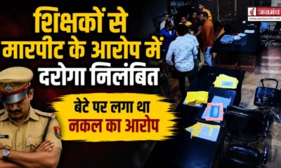 dehradun news